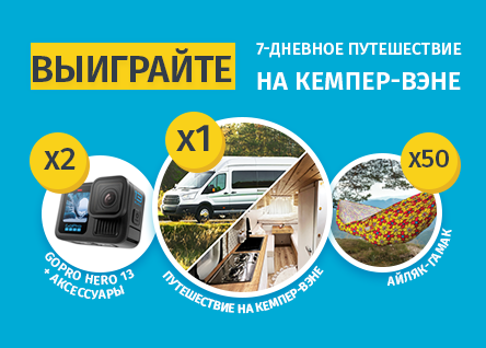Игра Sun Like