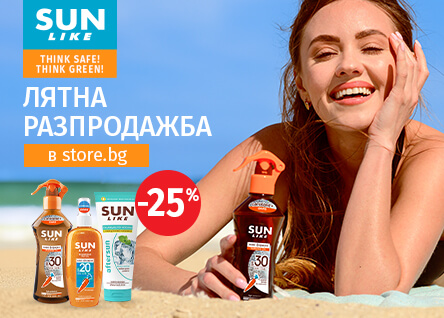 Летние предложения в Store.bg!